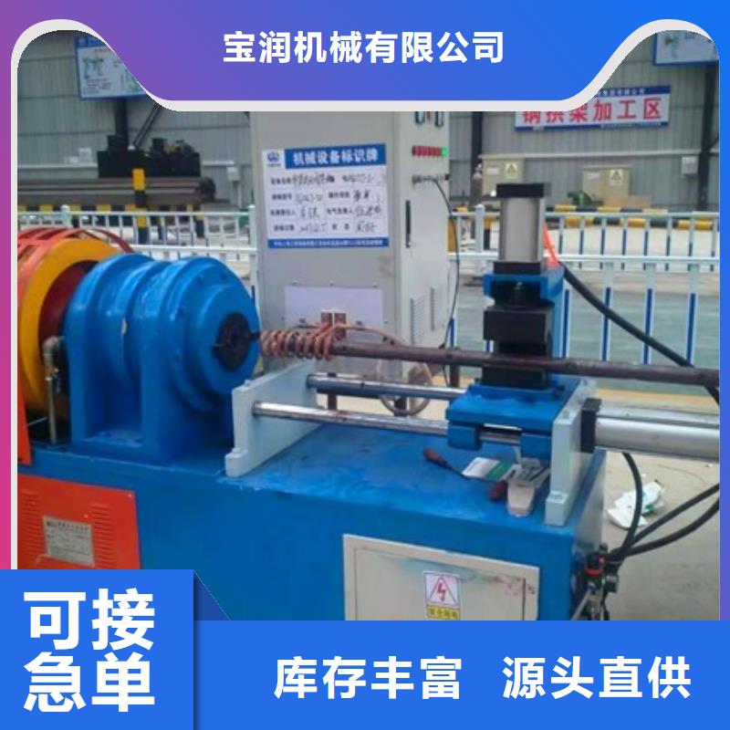 尖頭機數控鋼筋剪切生產線價格實在