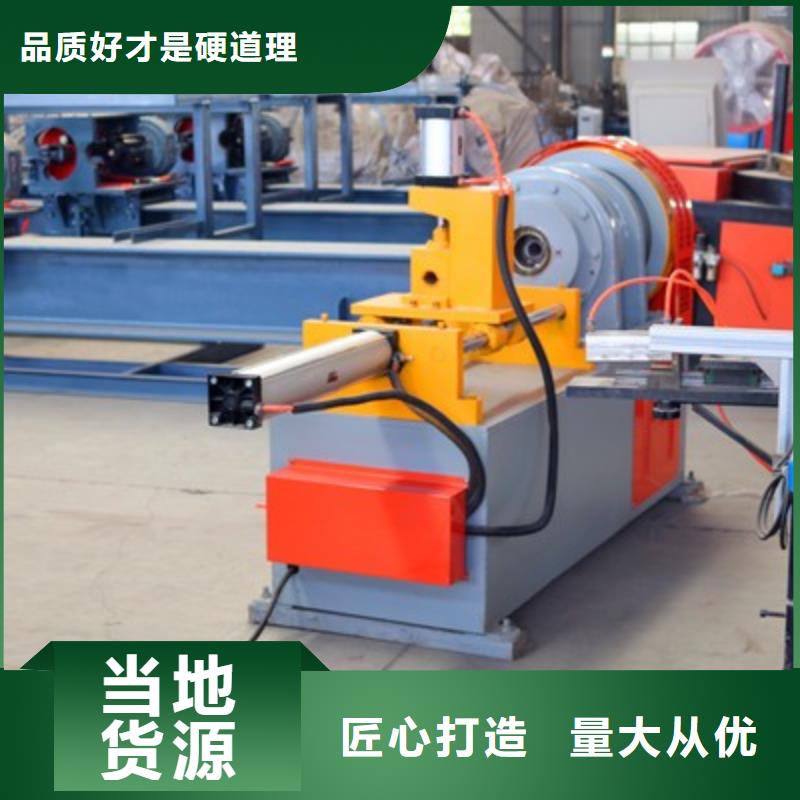 小導管沖孔機尖頭機批發零售