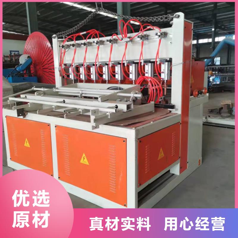 【冷弯机】小导管冲孔机追求品质 建贸数控钢筋笼滚焊机厂家(大连市分公司)