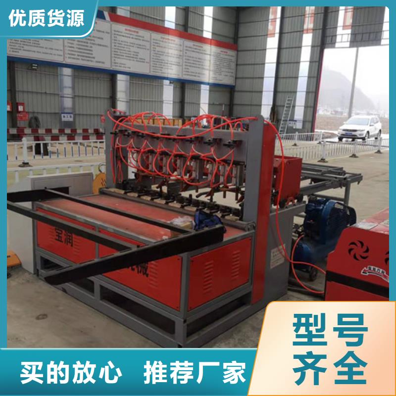 【冷弯机】小导管冲孔机追求品质 建贸数控钢筋笼滚焊机厂家(大连市分公司)