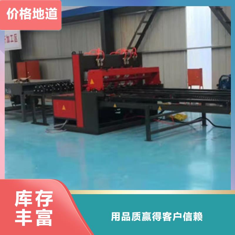 【冷弯机】小导管冲孔机追求品质 建贸数控钢筋笼滚焊机厂家(大连市分公司)