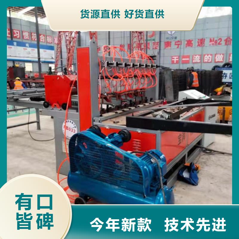 【冷弯机】小导管冲孔机追求品质 建贸数控钢筋笼滚焊机厂家(大连市分公司)