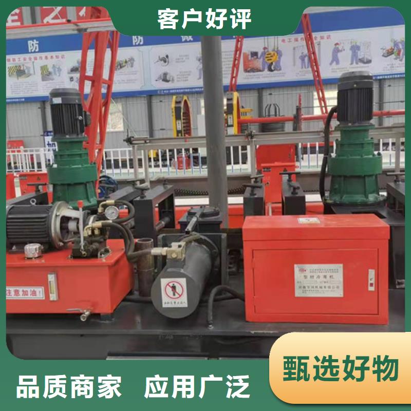 冷彎機--冷彎機