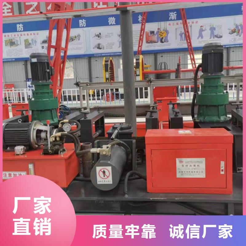 【冷彎?rùn)C(jī)-數(shù)控鋼筋鋸切套絲生產(chǎn)供應(yīng)采購(gòu)】