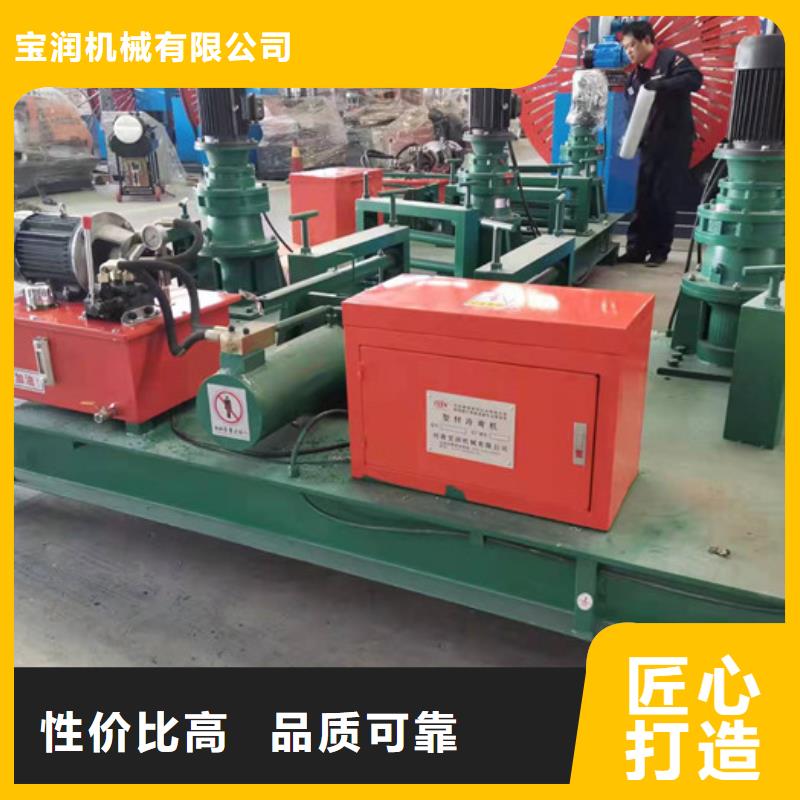 工字鋼冷彎機聯系電話