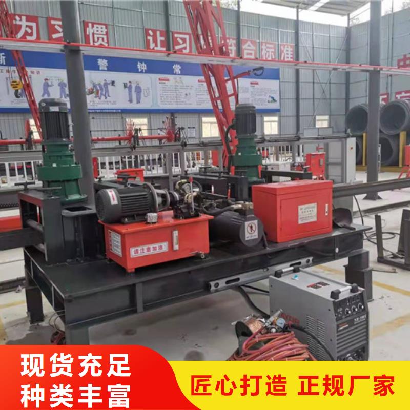 數(shù)控工字鋼冷彎機隧道成型機