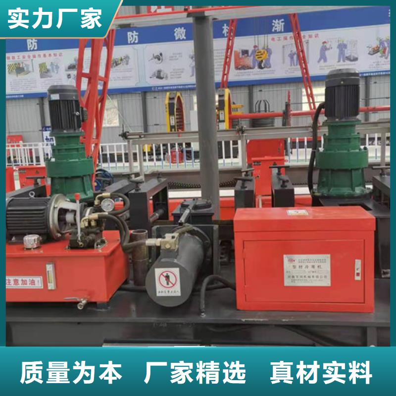 工字鋼冷彎機聯系電話