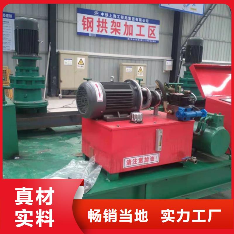 冷彎機(jī)【小導(dǎo)管沖孔機(jī)】一站式采購商家