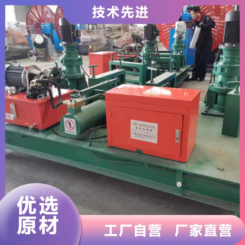 工字鋼冷彎機全自動立式彎