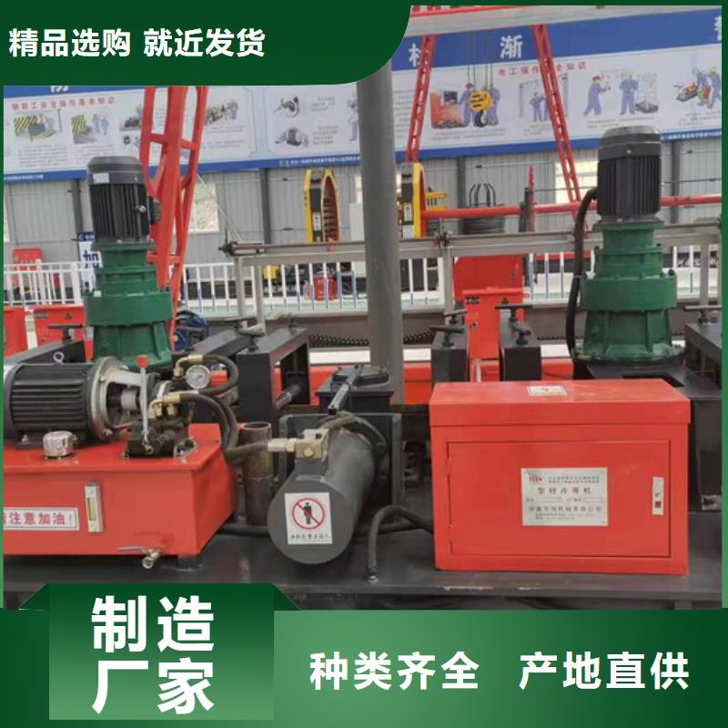 數控工字鋼冷彎機價格