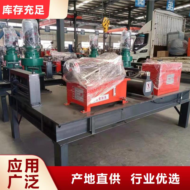 工字鋼冷彎機怎么用