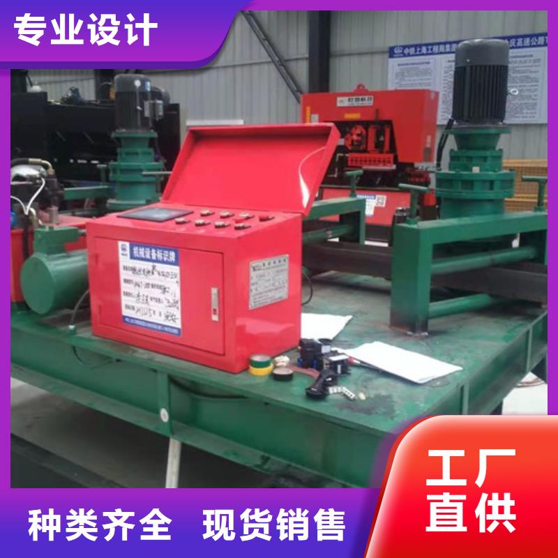 【冷弯机】小导管冲孔机追求品质 建贸数控钢筋笼滚焊机厂家(大连市分公司)