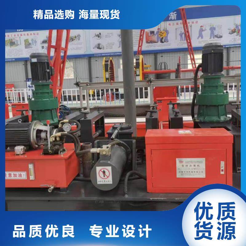 【冷彎?rùn)C(jī)-數(shù)控鋼筋鋸切套絲生產(chǎn)供應(yīng)采購(gòu)】