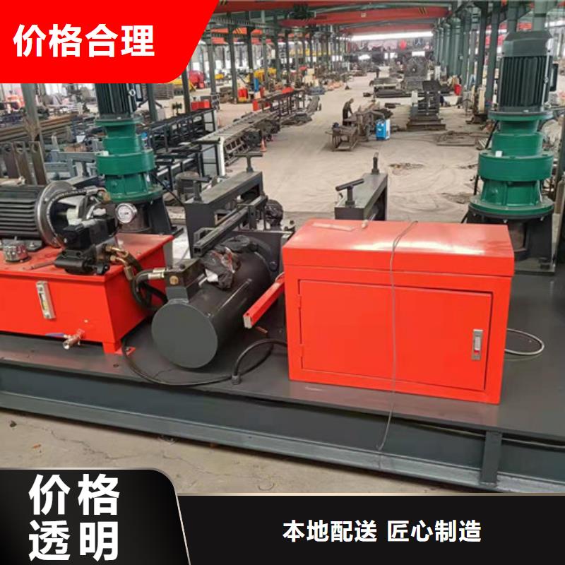 工字鋼冷彎機怎么用