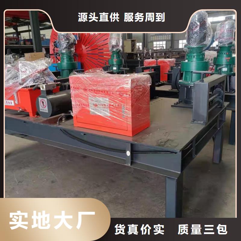 【冷弯机】小导管冲孔机追求品质 建贸数控钢筋笼滚焊机厂家(大连市分公司)