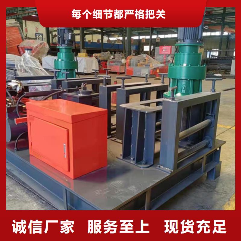 【冷彎?rùn)C(jī)-數(shù)控鋼筋鋸切套絲生產(chǎn)供應(yīng)采購(gòu)】
