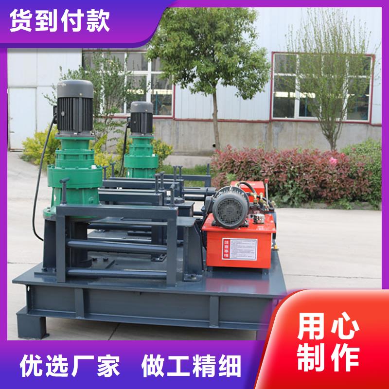 【冷弯机】小导管冲孔机追求品质 建贸数控钢筋笼滚焊机厂家(大连市分公司)