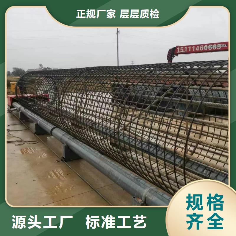 數控鋼筋籠成型機制造廠家