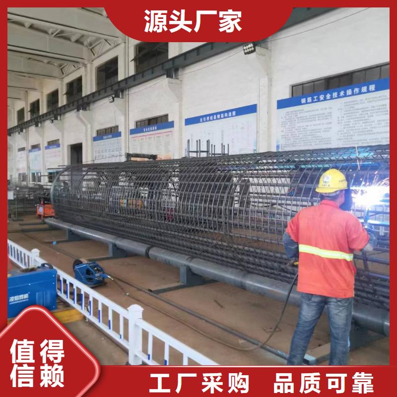 三沙市智能鋼筋籠滾籠機(jī)價(jià)格優(yōu)惠