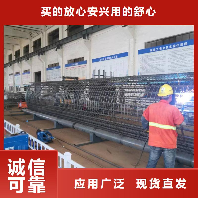 鋼筋籠地滾機生產廠家