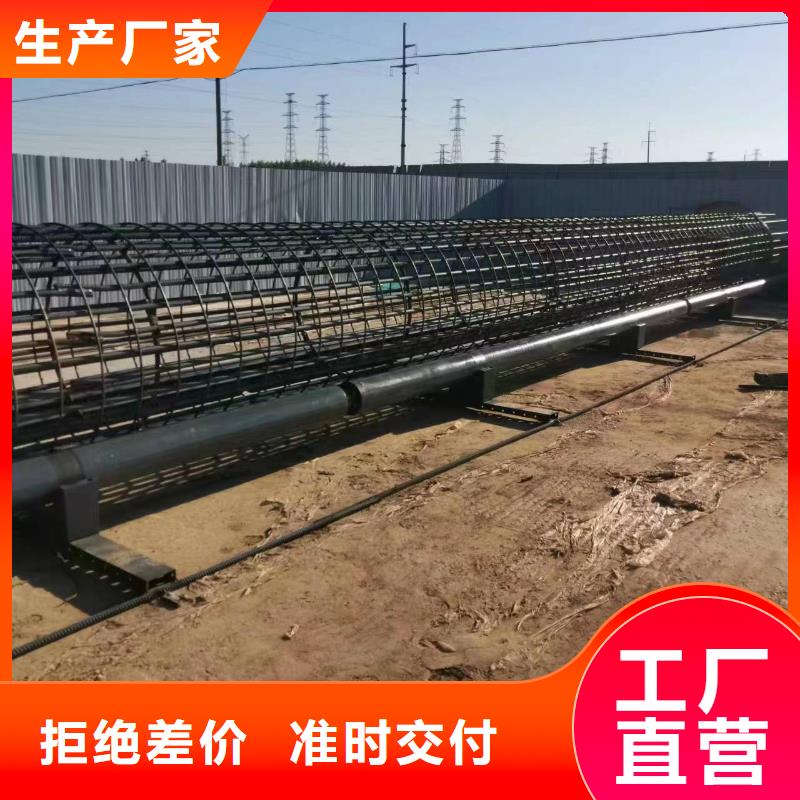 三沙市智能鋼筋籠滾籠機(jī)價(jià)格優(yōu)惠