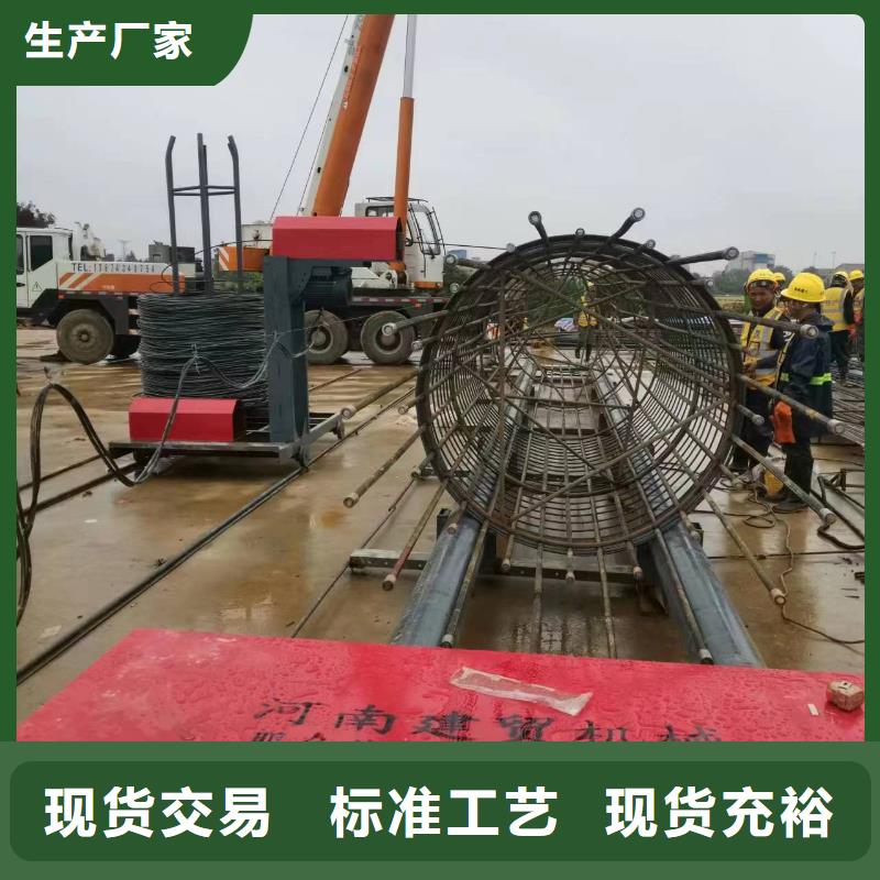 鋼筋籠加工設備效率高