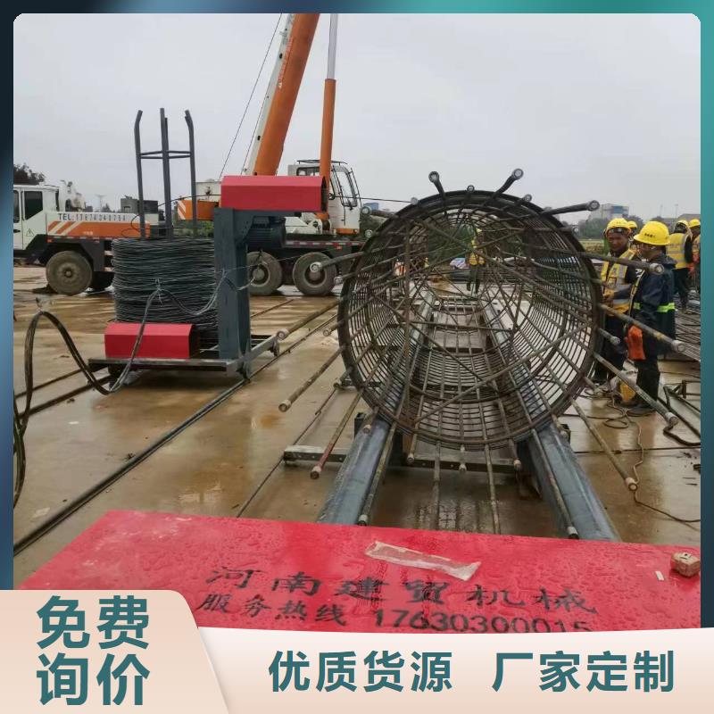 鋼筋籠加工設(shè)備省時(shí)省力