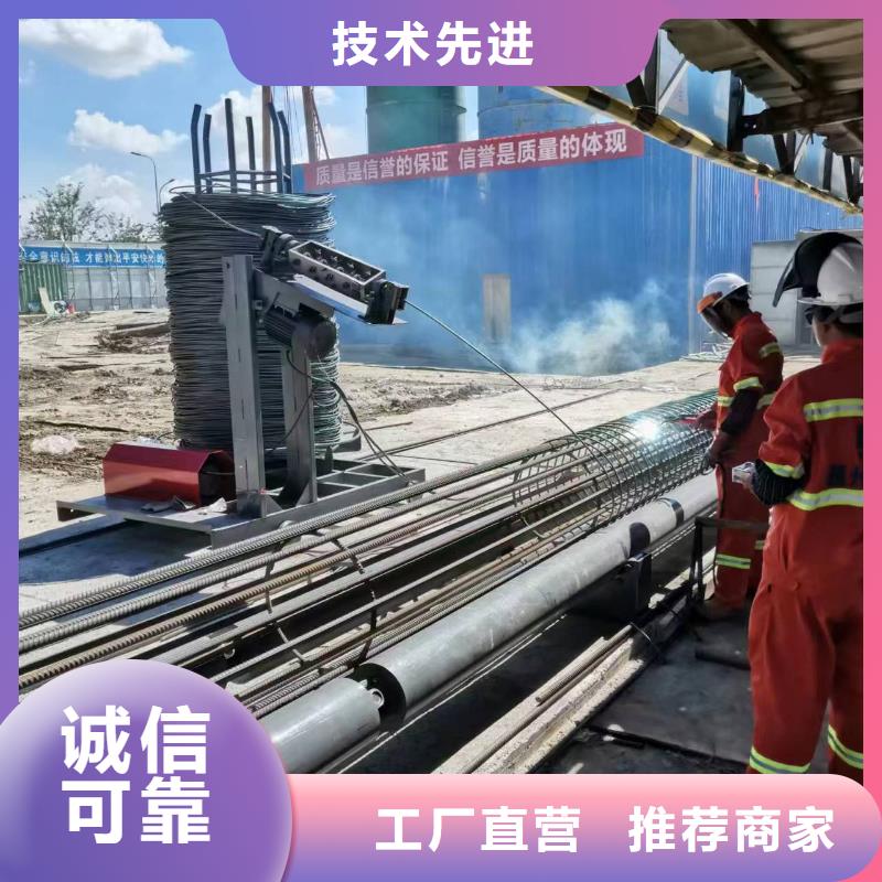 新型數(shù)控鋼筋籠成型機(jī)省時(shí)省力