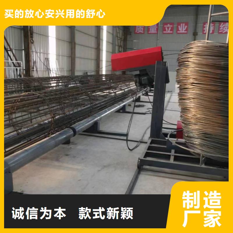 數(shù)控鋼筋籠繞筋機(jī)就是好