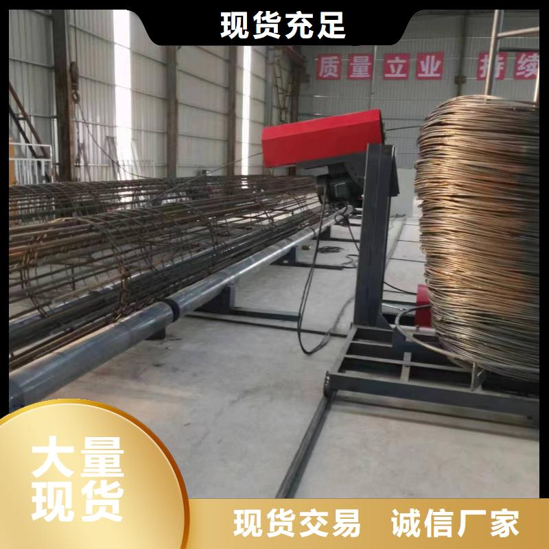 简易钢筋笼机器生产厂商