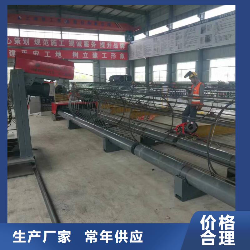 數控鋼筋滾籠機生產廠商