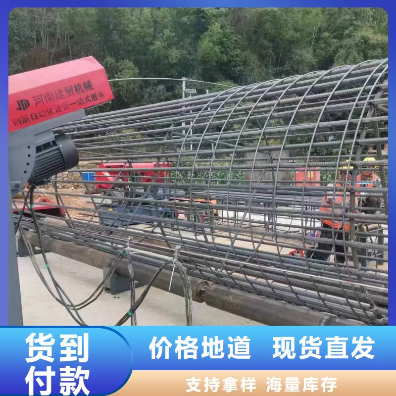 鋼筋籠雙繞筋繞筋機(jī)價格優(yōu)惠