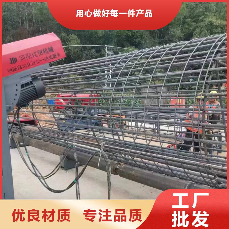 新型數控鋼筋籠成型機生產廠商