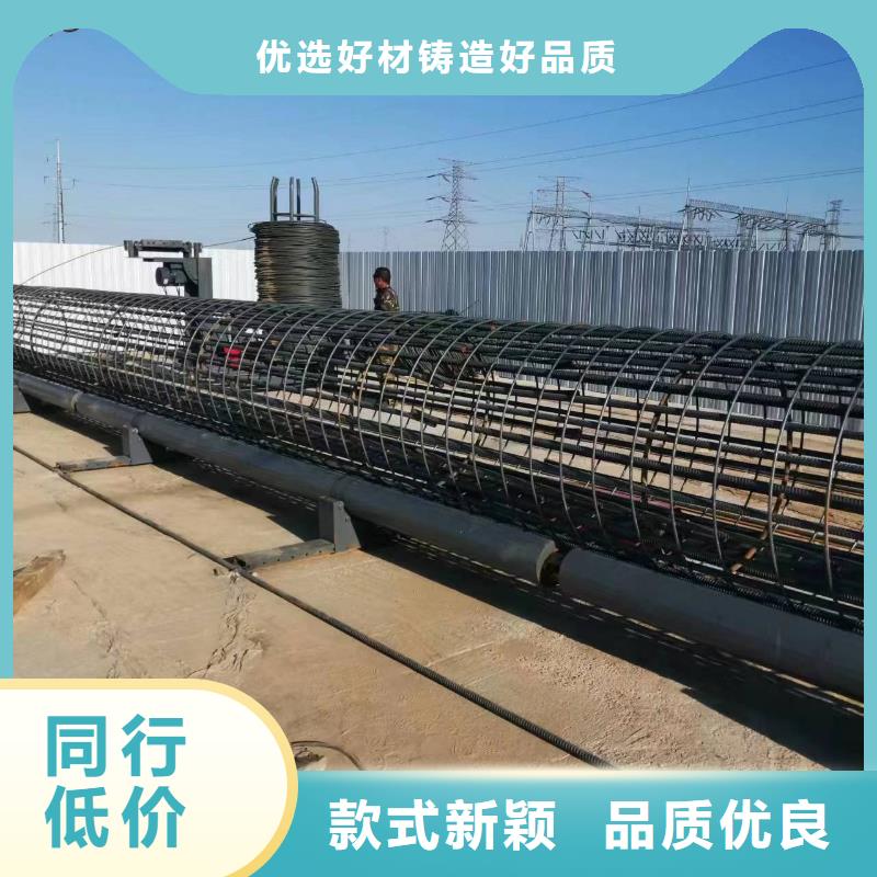 數(shù)控鋼筋籠成型機(jī)就是好