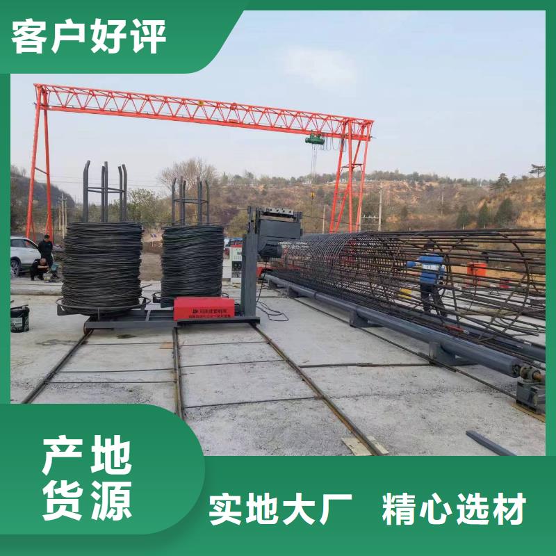 鋼筋籠繞筋成型機橋梁必備