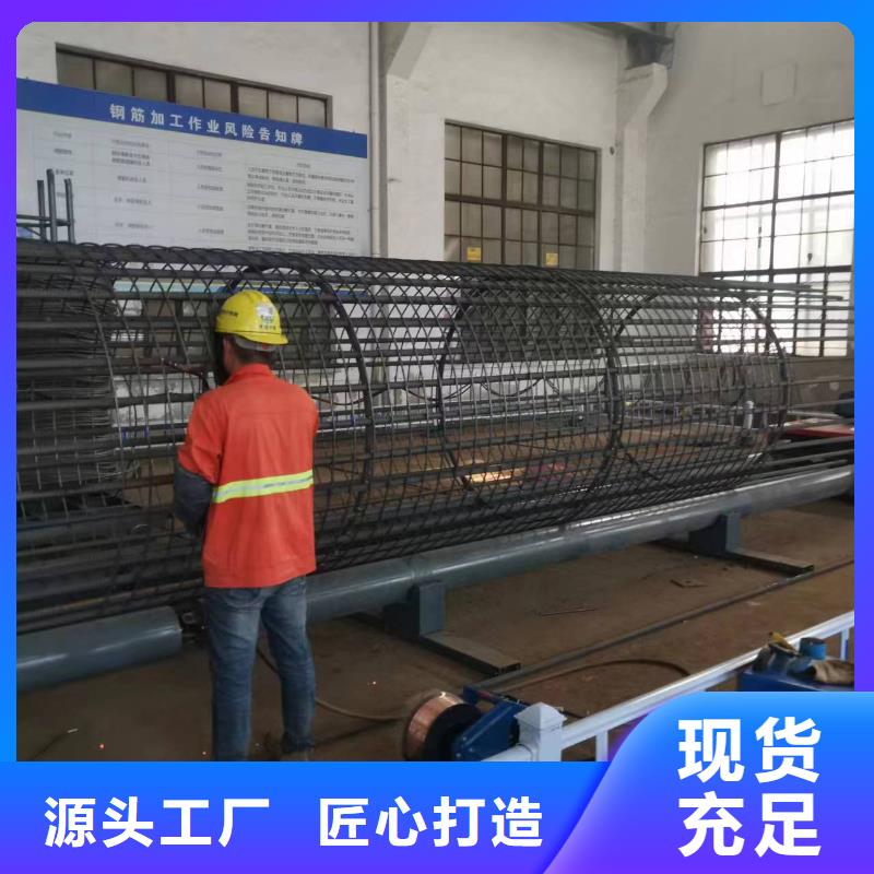 鋼筋籠滾籠機好用嗎