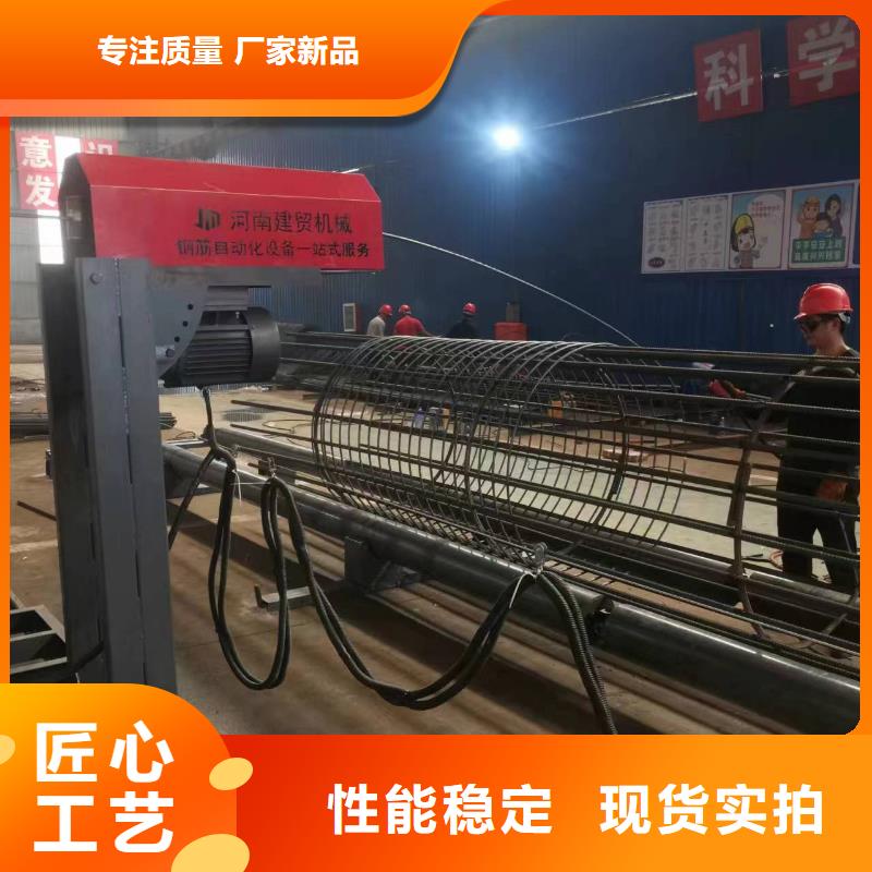 鋼筋籠滾籠機(jī)實(shí)力老廠