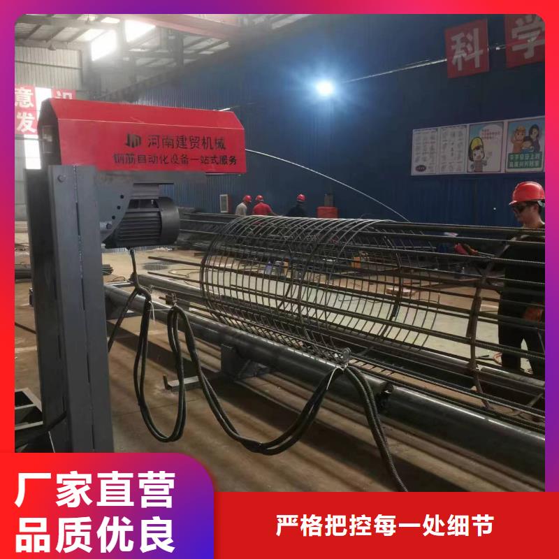 智能鋼筋籠滾籠機好用嗎