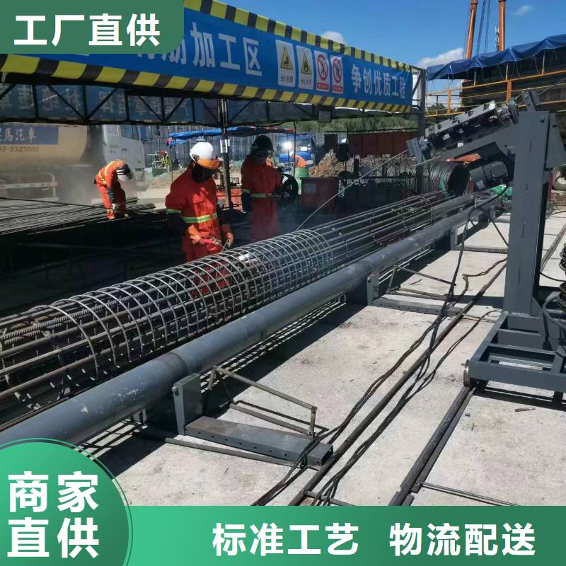 智能鋼筋籠滾籠機價格優(yōu)惠