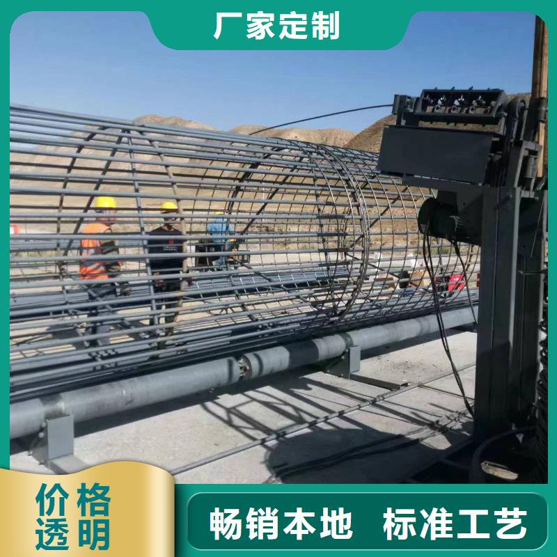 簡易鋼筋籠機器深受信賴