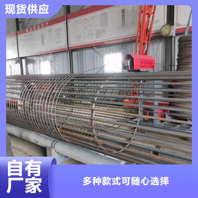 數控鋼筋籠成型機質保多久