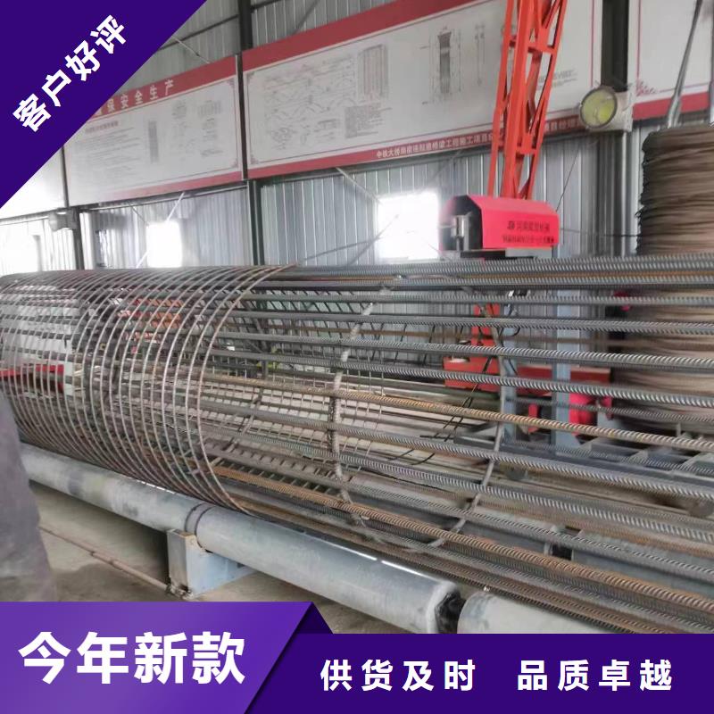 智能鋼筋籠滾籠機品牌廠家
