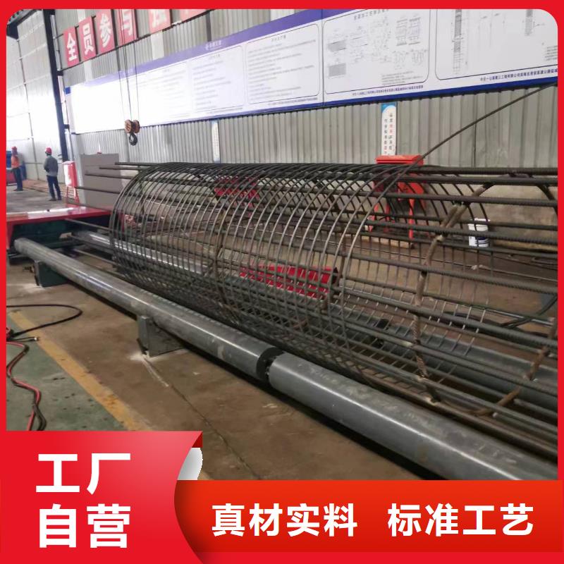 鋼筋籠繞筋機質保多久