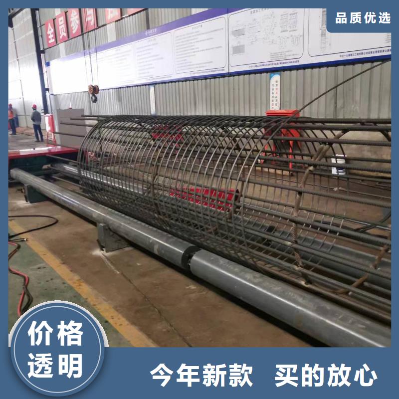 鋼筋籠雙繞筋繞筋機品牌廠商