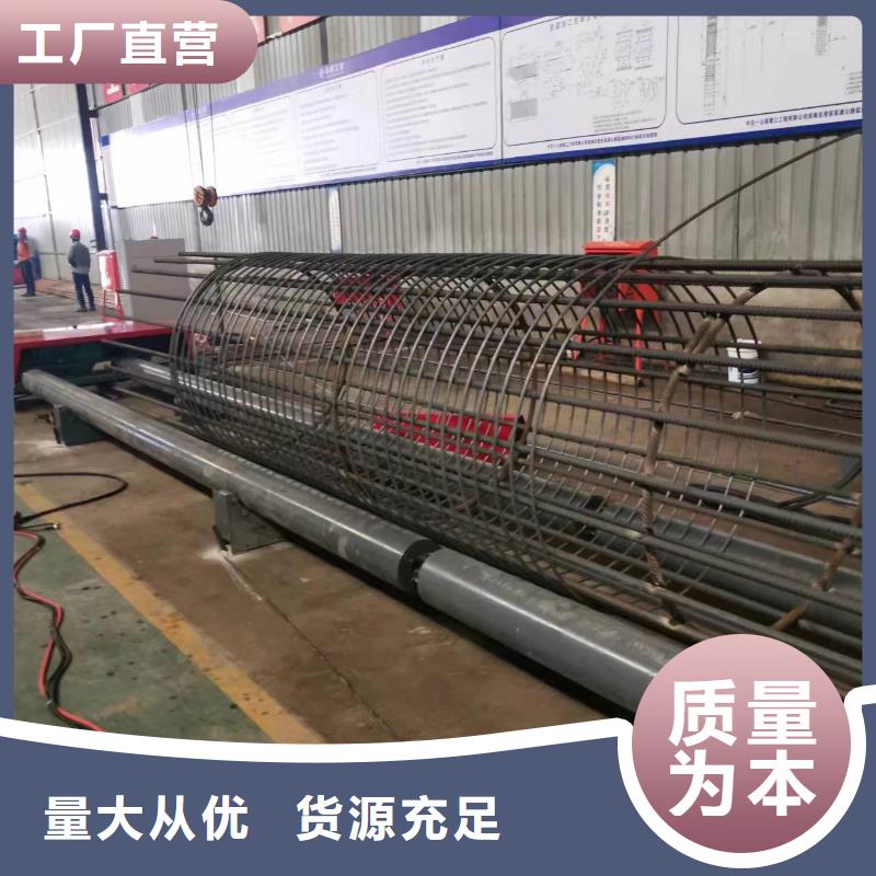 鋼筋籠加工設備質保多久