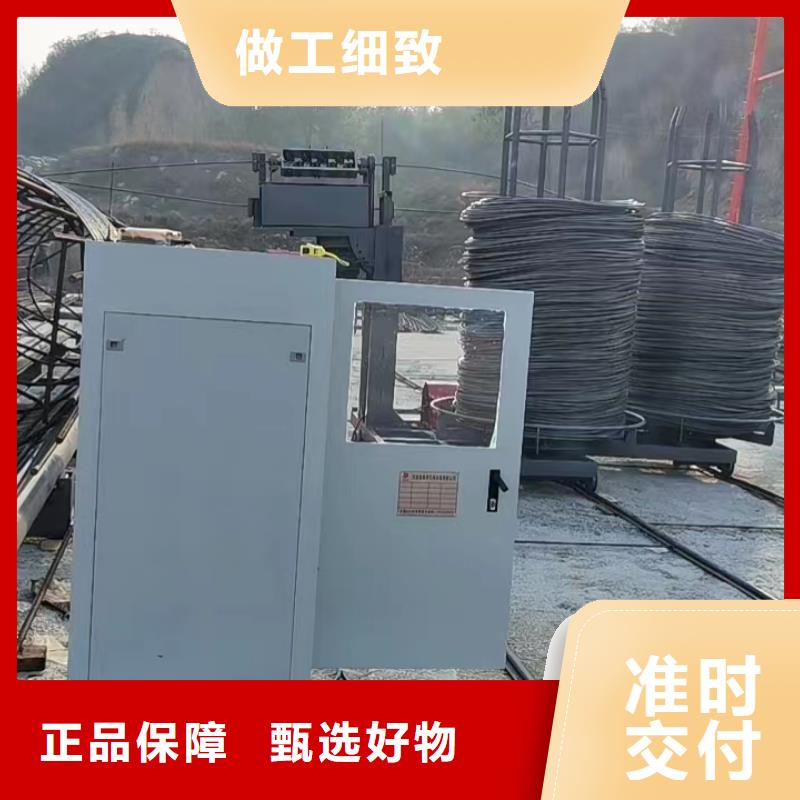 數控鋼筋滾籠機生產廠商