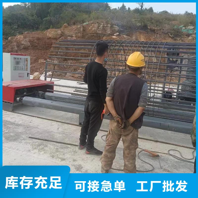 繞筋機品牌廠商
