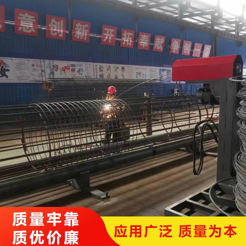 簡易鋼筋籠機器早用早勝利