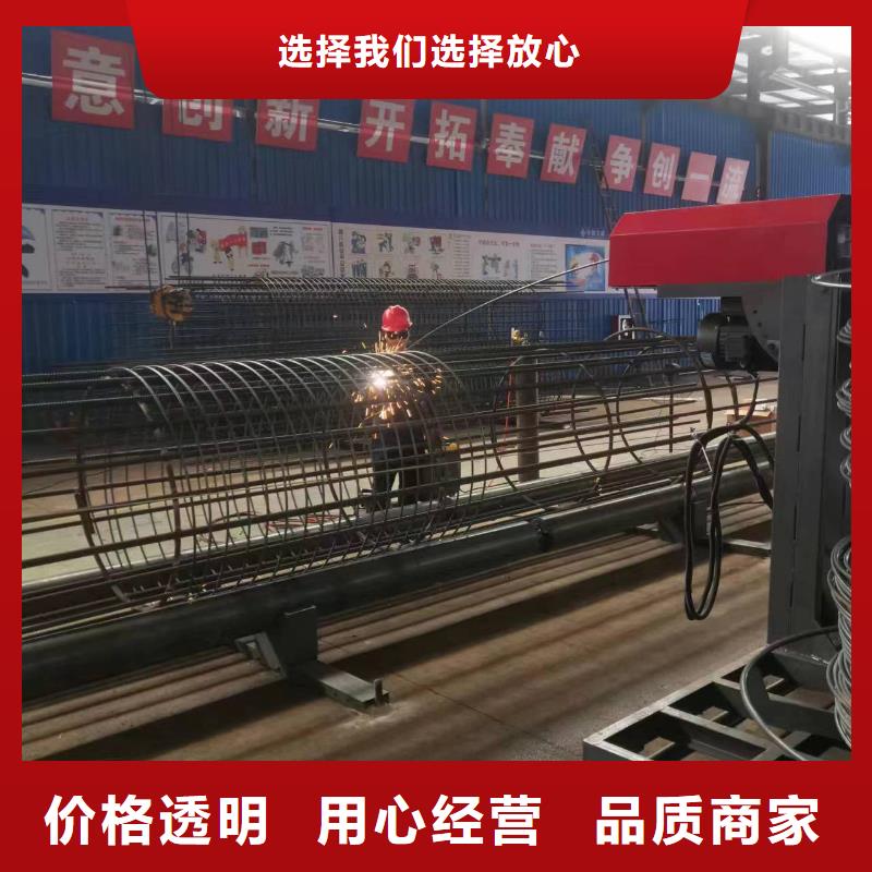 鋼筋籠地滾機生產廠家