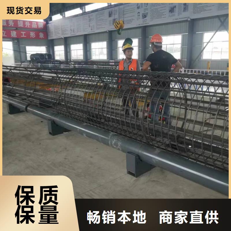 鋼筋籠繞筋機制造廠商